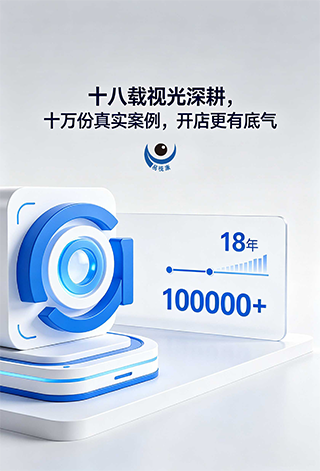 广告