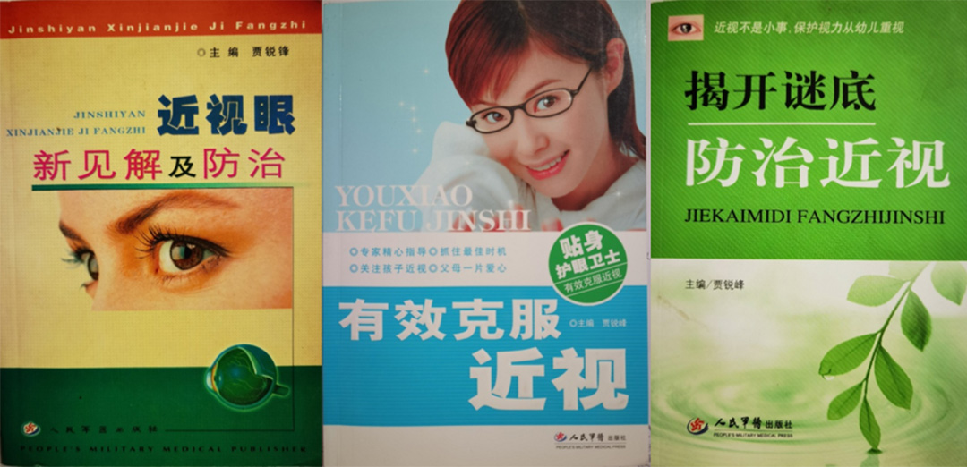 易视康三用眼镜效果怎么样？从光学原理到门店跟踪讲清